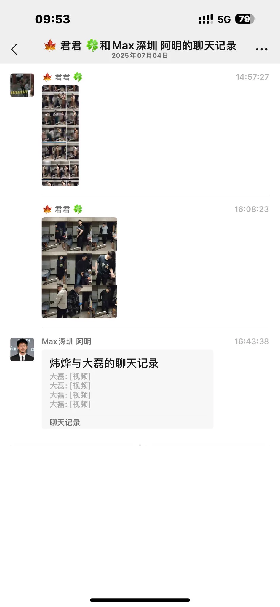 红姐的瓜  有X上的熟人吗？ https://t.co/12pztUCidq