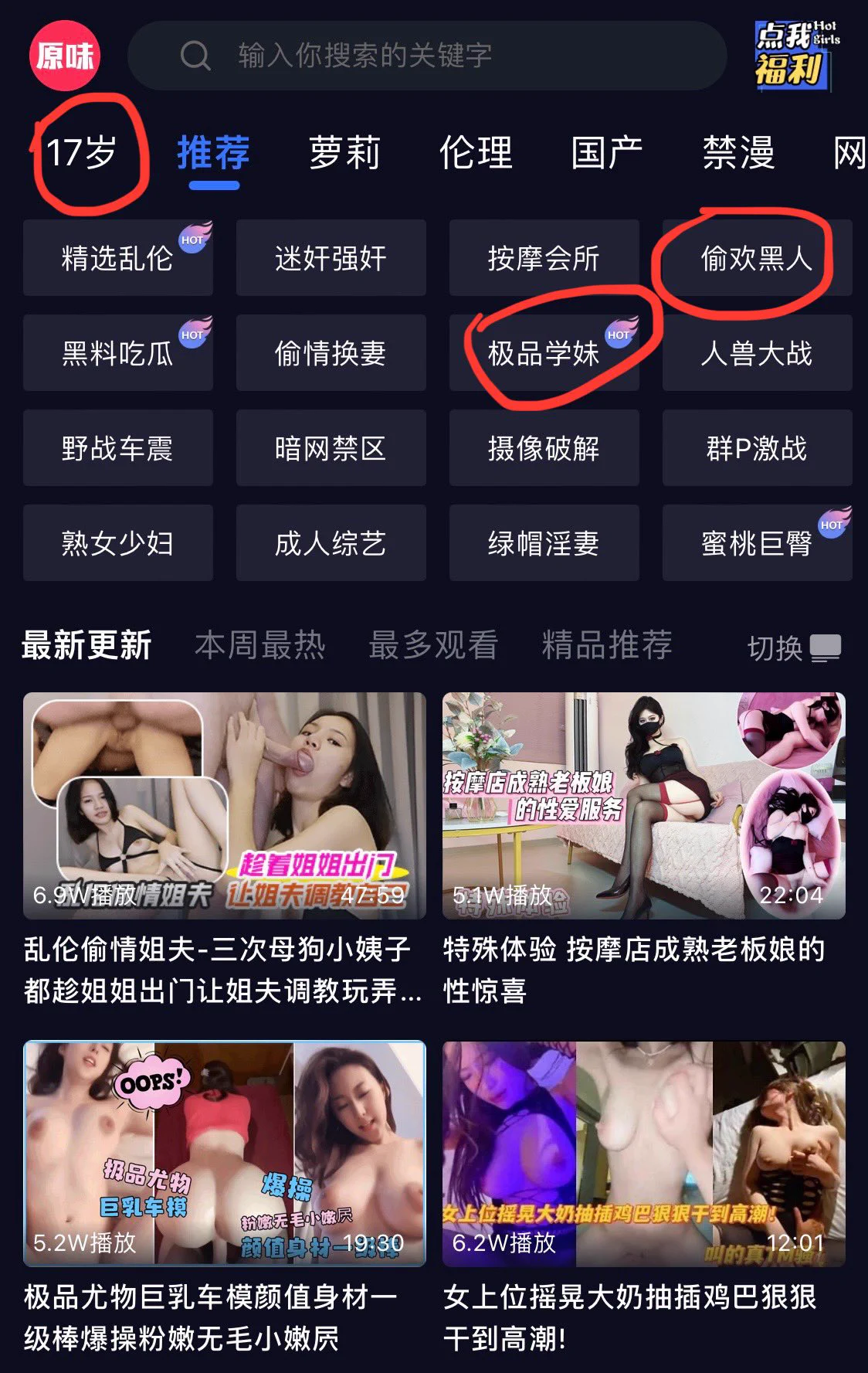 大神约炮大奶妹小姐姐，体力好操的大奶妹嗷嗷叫，一直叫着好爽啊，好爽啊！直到高潮到身体抽搐。

国产大片APP地址👉🏻 https://t.co/tyzaV7h6kk 
关键词搜索《约炮大神》 https://t.co/VIxoJca8E3