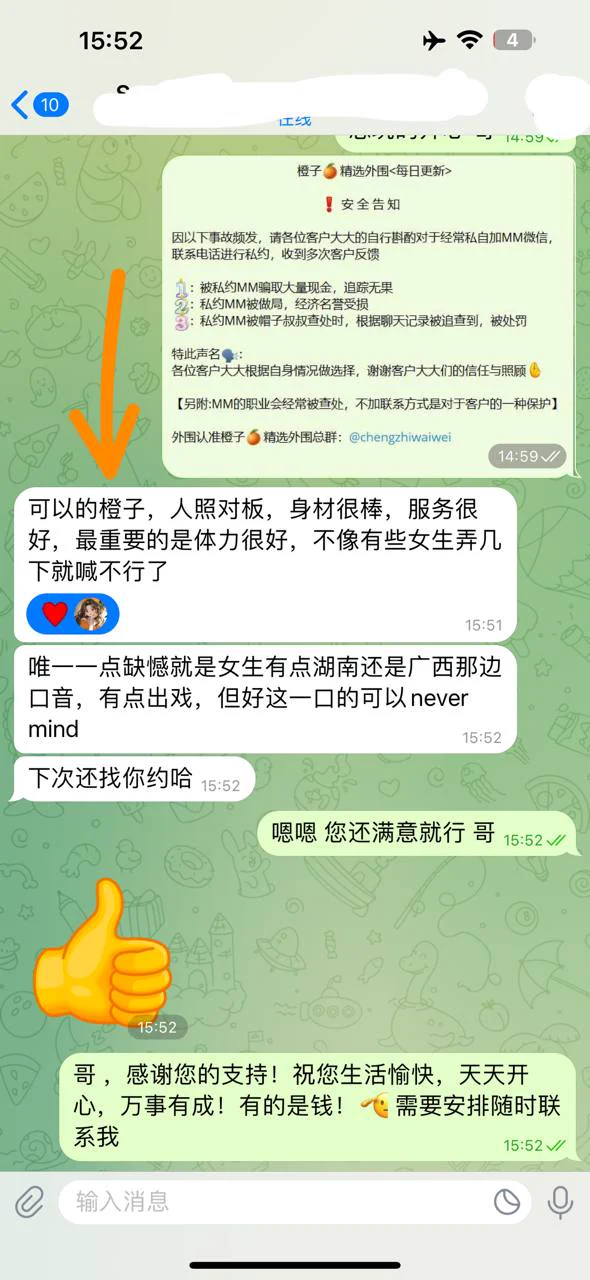 米米  深圳新人偶尔兼职
撞脸迪丽热巴浓颜系美女
身高171  体重94  胸围34D真胸
接拍需预约只见高素质🉑
深圳外围精选频道：https://t.co/li8PFsrcNi
全国外围精选总频道：https://t.co/OEH5sYUmIS https://t.co/yQD6cKzNeg