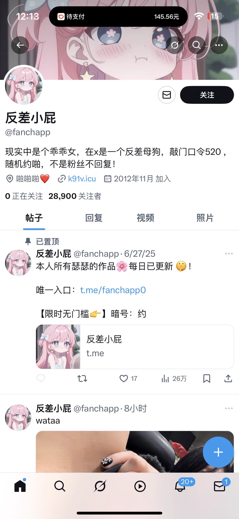 盗图太多了！举报一下吧🥹🥹怎么办呐 https://t.co/whdkQxdsWQ
