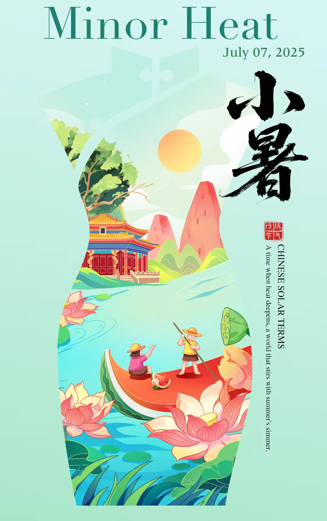 Culture of Shenyang: ☀️Minor Heat, or Xiaoshu, the 11th of the 24 solar terms in the Chinese lunar calendar, falls on July 7 this year, which signifies the beginning of hot summer. https://t.co/MY6QgOMdc0