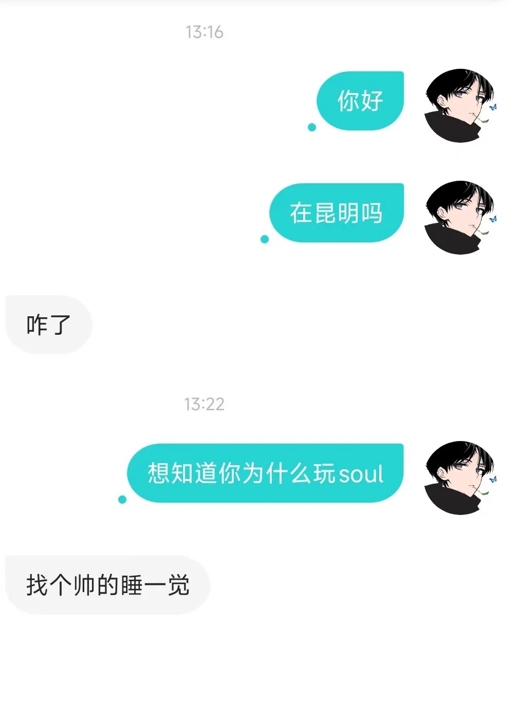 人设没做好的话
她就不向你说这个答案了 https://t.co/uBoRkG0jbj