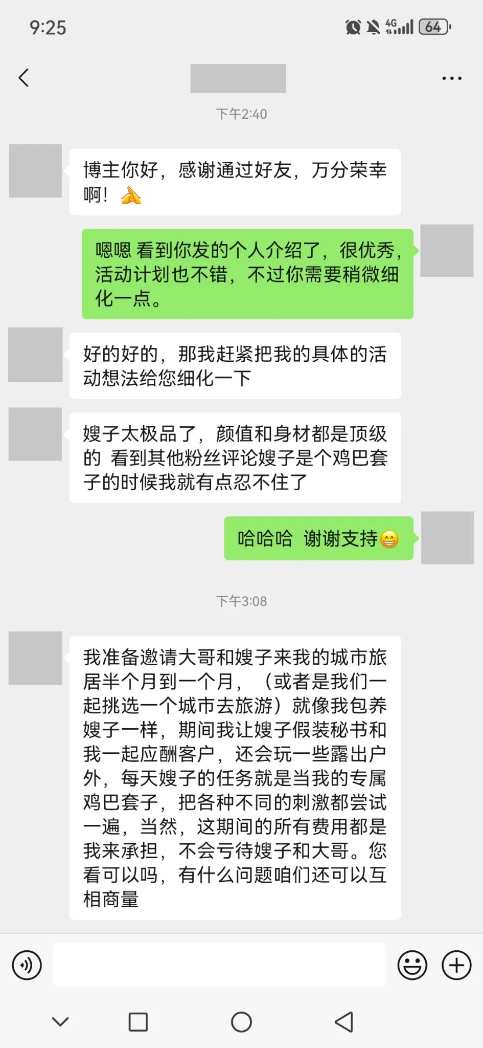 说实话，这个粉丝的计划我觉得还是很刺激的，兄弟们，你们怎么看？ 有什么建议吗
@hutuiaitewo
@TiaoDan33
@dianhuji
@meirikkp
@007share
#淫妻 #人妻 #3p #西安 #群P #单男 #绿帽 #广州 #户外 #御姐 #口交 #口暴 #轮奸  #骚逼 #骚货 #母狗 https://t.co/LUCdS9sHek