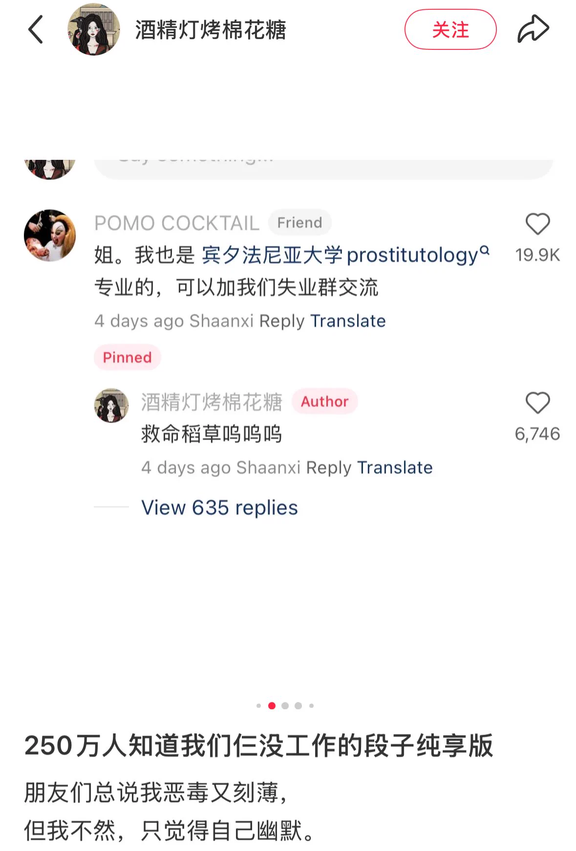 找不到工作我只能去读个prostitutology的二硕了！ https://t.co/jQuRC6qdEy