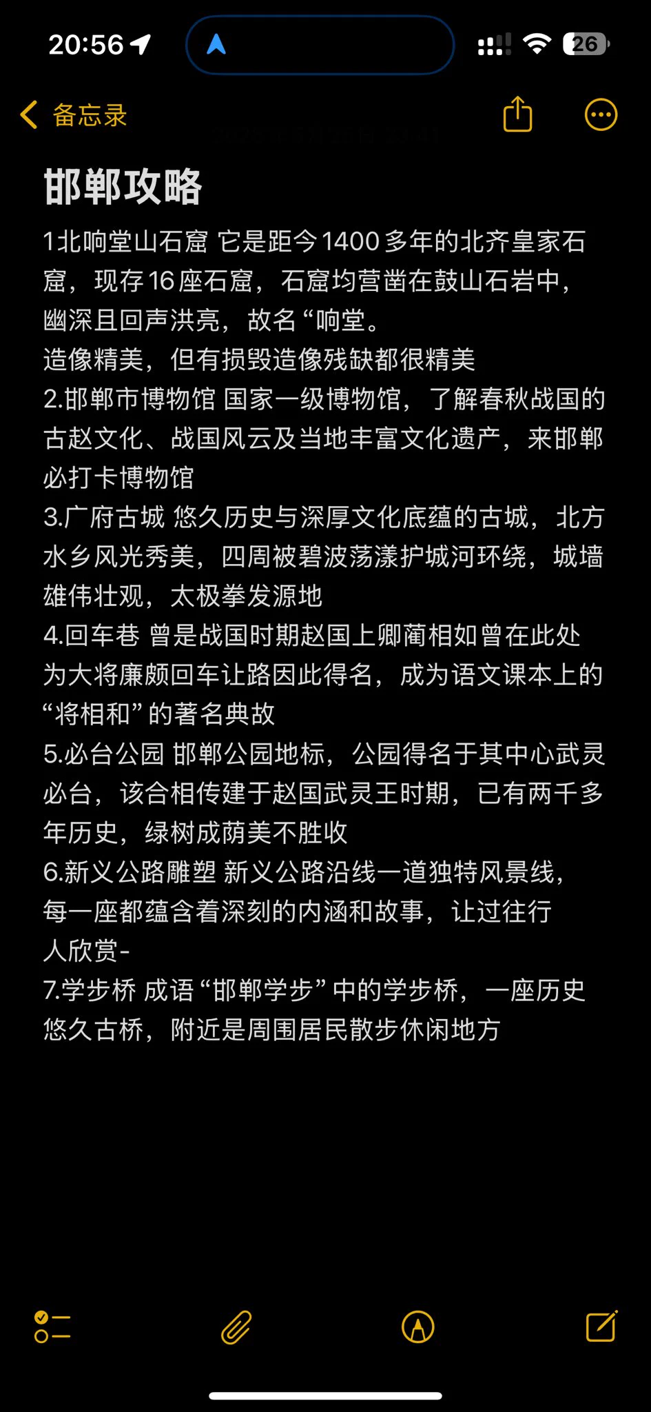嗨宝子们，今天要记录的是
邯郸一日游：
晴宝做了好久的攻略✌️
体验感非常好的一天
哥哥他成熟又周到体贴又细心
声音好有磁性，看着我的眼神会
让我感受到像在看一只小宠物那样宠溺
除了来的时候在🛩️上遇到了颠簸
后面氧气面罩掉下来的时候
我以为我要交代在这了😭
第二天立马和哥哥去了娲皇宫烧香拜佛 https://t.co/628K7YsD3m