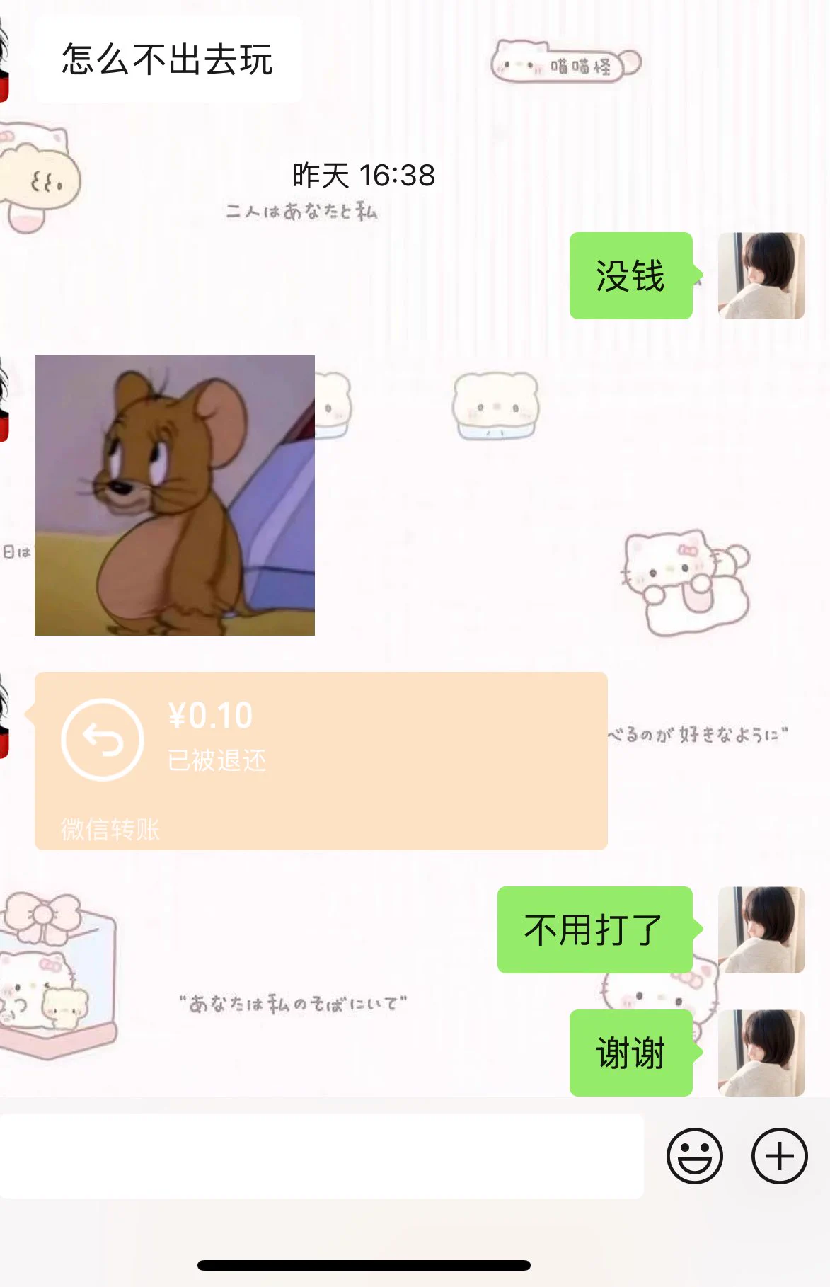 为什么我的门槛哥是这样式的… https://t.co/PAveQz8czU