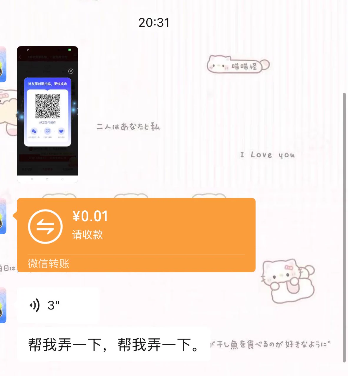 为什么我的门槛哥是这样式的… https://t.co/PAveQz8czU