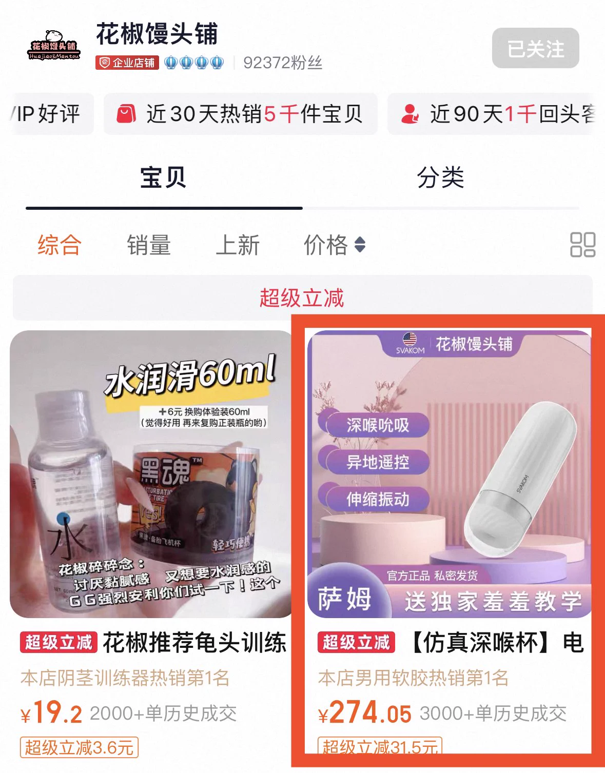 深夜福利！！！
转发+点赞！！自掏腰包给大家抽3个镇店之宝🥇深喉杯【加热版】
销量3000+的宝藏杯子最近终于出了加热版了🥹🥹目前功能很齐全了！加热+深喉伸缩+远程控制全都有了。
这么棒的事，这不得给大家整点福利😎男女都可以参加，女生抽中送给对象！ https://t.co/wy2ayTFaCW