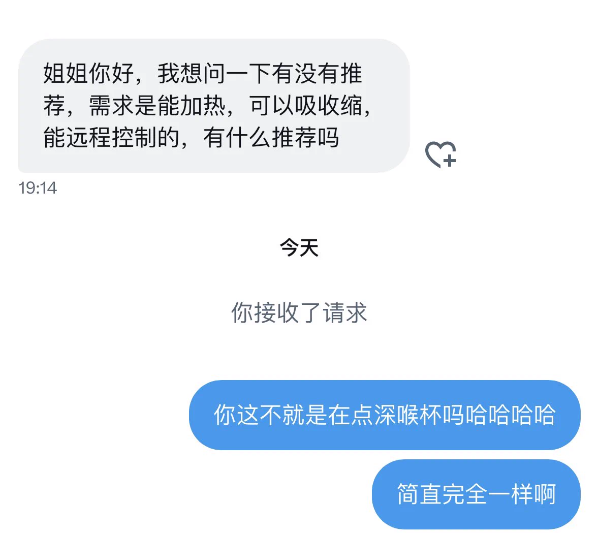 深夜福利！！！
转发+点赞！！自掏腰包给大家抽3个镇店之宝🥇深喉杯【加热版】
销量3000+的宝藏杯子最近终于出了加热版了🥹🥹目前功能很齐全了！加热+深喉伸缩+远程控制全都有了。
这么棒的事，这不得给大家整点福利😎男女都可以参加，女生抽中送给对象！ https://t.co/wy2ayTFaCW