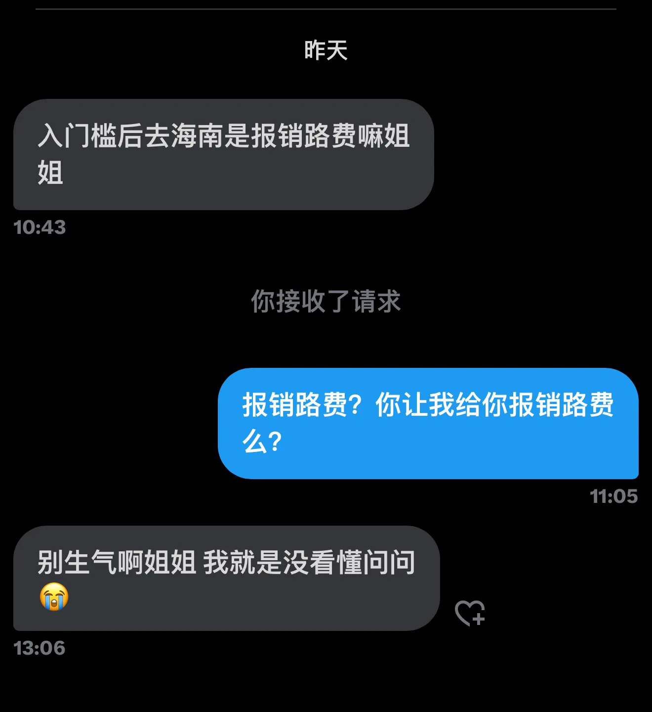 😑这一天天的私信里 没几个正常人 https://t.co/LGNvwi8EGP