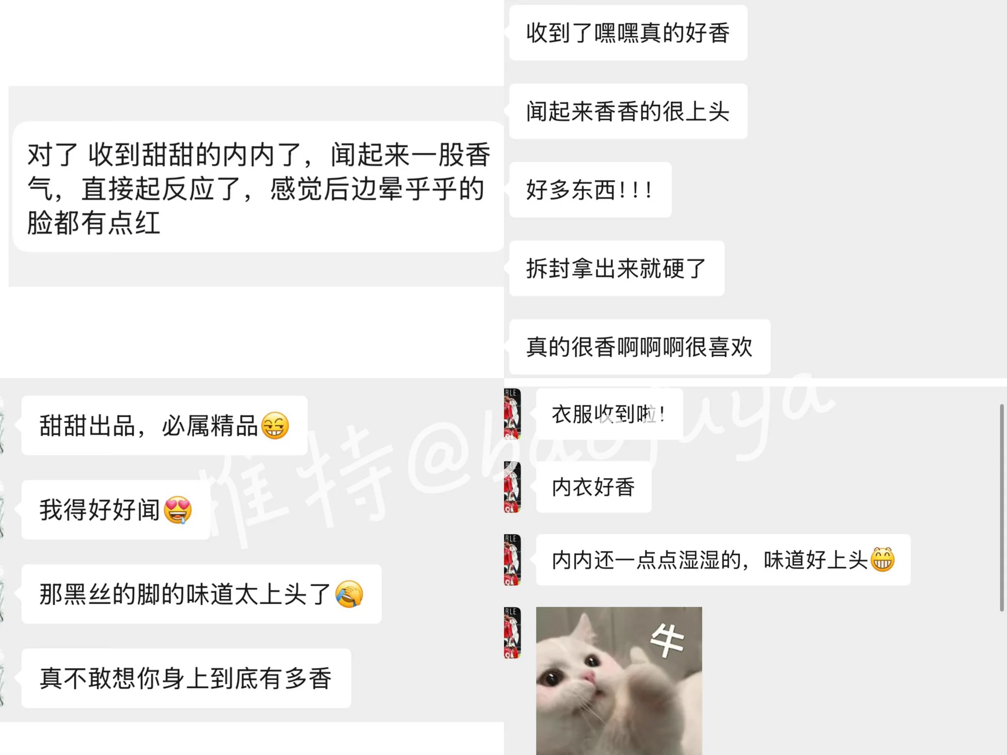 第一批入特价门的已经享用到原味啦～ https://t.co/UWWJFWwSjE