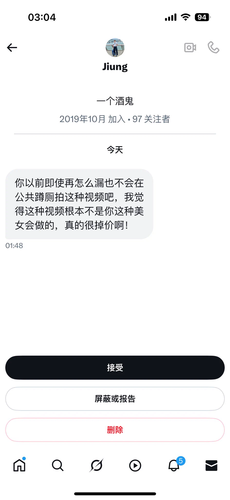 你以前即使再怎么漏也不会在公共蹲厕拍这种视频吧，我觉得这种视频根本不是你这种美女会做的，真的很掉价啊！ https://t.co/C7sO88p8uf