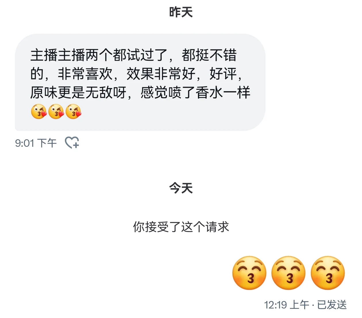 最近倒模很受大家好评！！想体验我的亲声娇喘不要错过！

小tips：女上体位更易触发反馈哦～
同款：🍑黑科技工程机 https://t.co/vxvdofg0PA