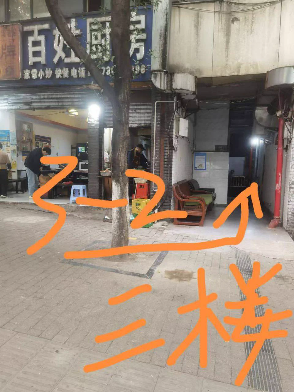 #重庆 南坪。金山路营业时间12点-24点！到了轻轻敲门有人开门！嫩妹为主！数量5+已实地观察安全！欢乐豆200 #站街 #扫街 https://t.co/AKR2MQhKhM