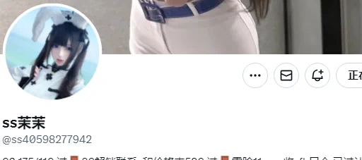今日mvp小可爱👉@ss40598277942
粉丝数：9百
请多多点赞，给茉茉打CALL🥳
————————
获奖作品请看评论区~
关注点评姬，专属为您避坑🩷 https://t.co/dbllFygyc2
