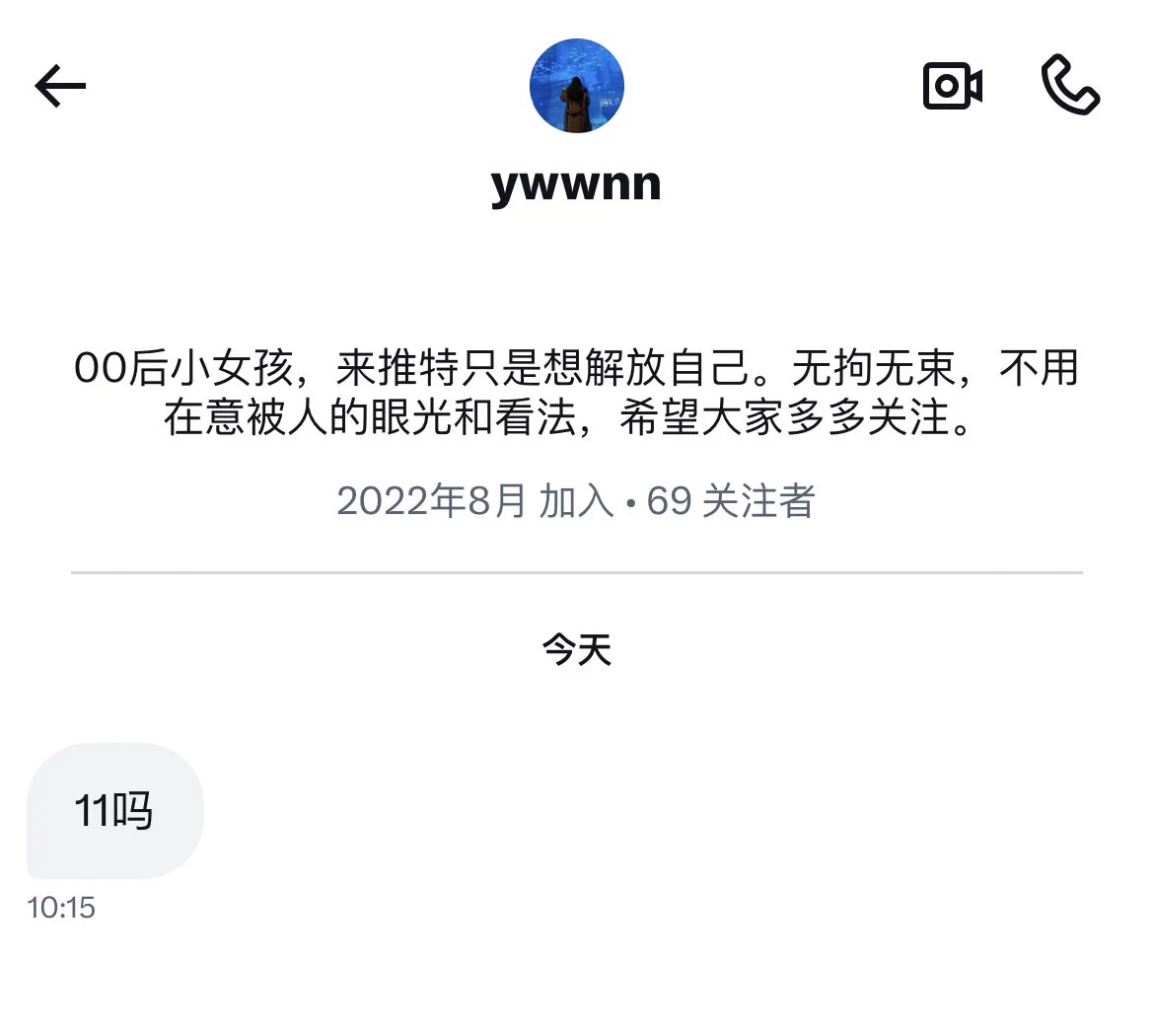 00后小女孩，来推特只是想解放自己。无拘无束，不用在意被人的眼光和看法，希望大家多多关注。 https://t.co/svmHKsyZc5