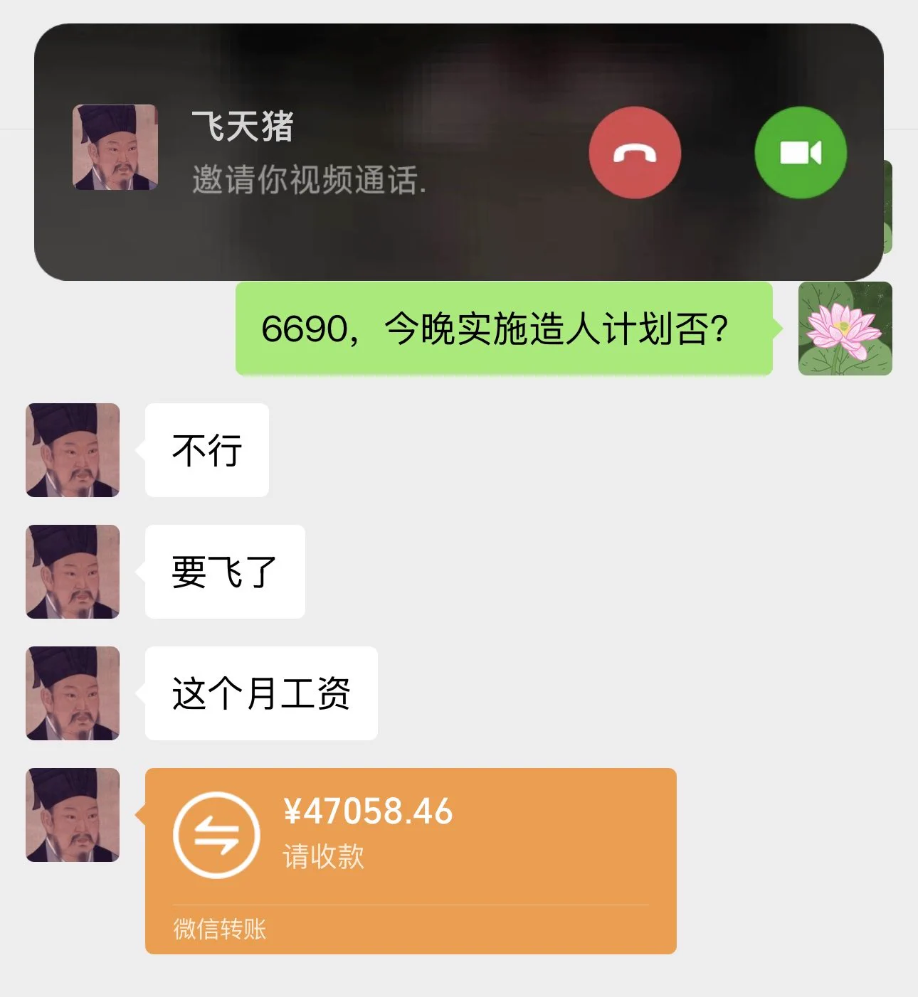 接盘侠还是可以的 https://t.co/Neo46DzY0M