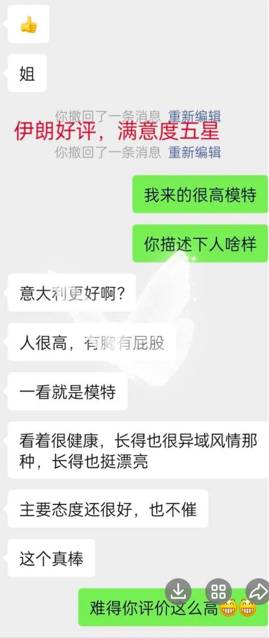 北京  5K

伊朗超模181

👉👉TG客服
https://t.co/haK1hWPFvz

⬇️⬇️咨询交流群

https://t.co/3LkkNVpBac https://t.co/Allobb8GKU