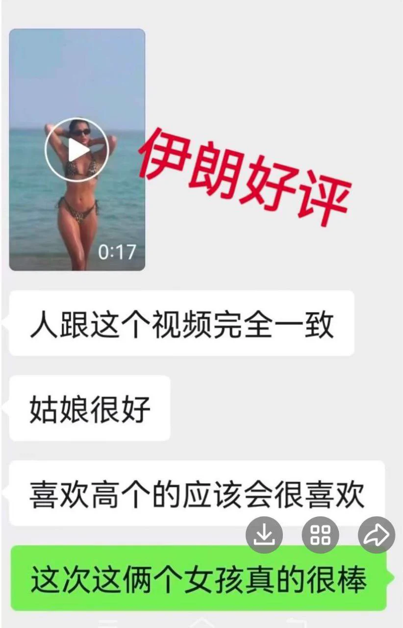 北京  5K

伊朗超模181

👉👉TG客服
https://t.co/haK1hWPFvz

⬇️⬇️咨询交流群

https://t.co/3LkkNVpBac https://t.co/Allobb8GKU