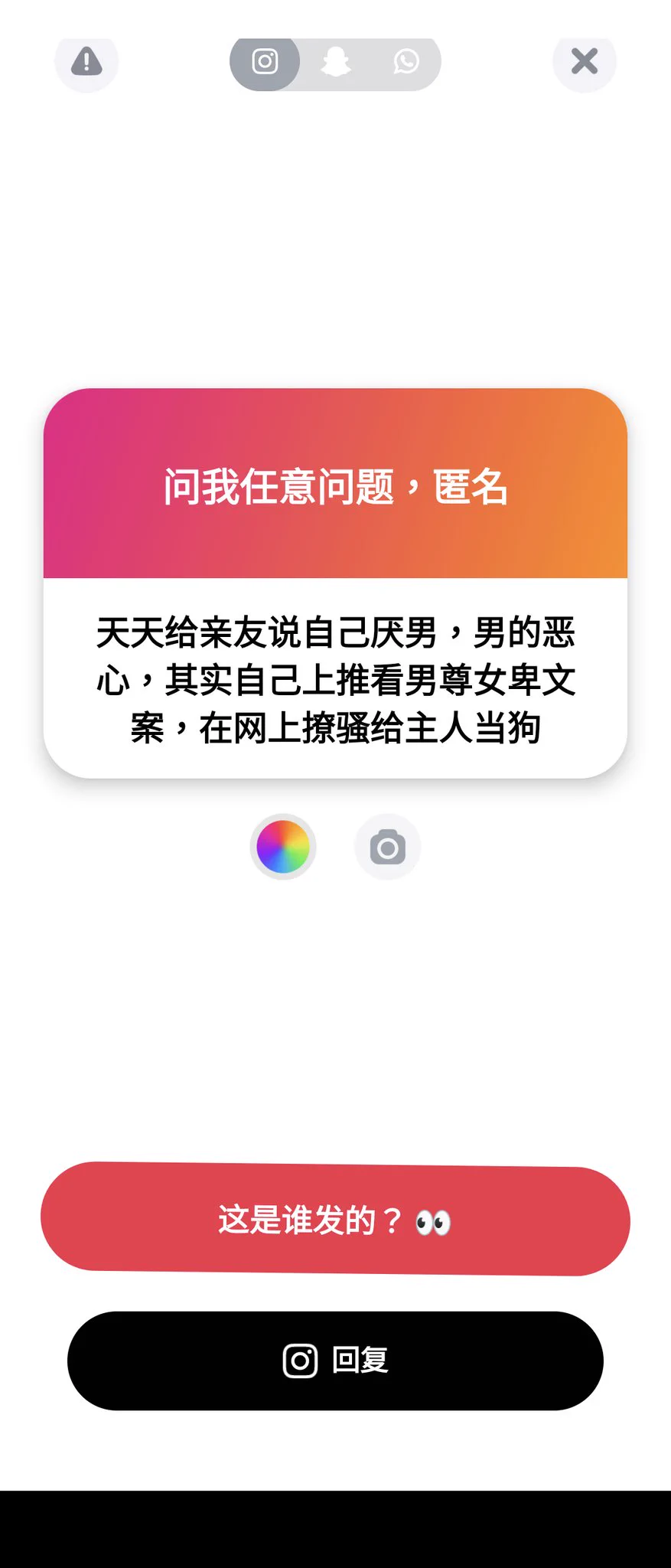 其實大家都知道你是裝清高的媚男婊 https://t.co/4co3Fh0SWR