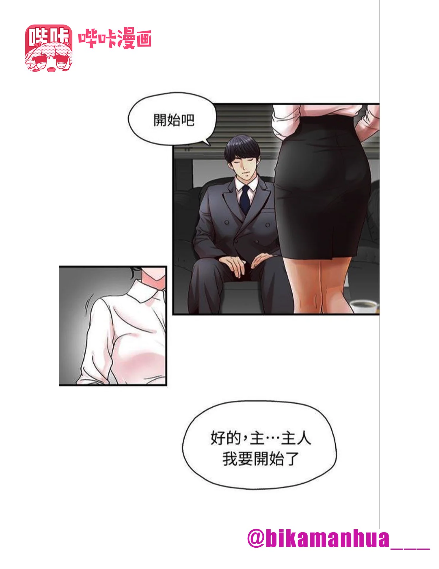 #动漫 #韩漫 #日漫 #里番 #h漫 #黄漫 #二次元
我要夺走我哥的一切，首先是他的位置，接下来就是你.....😉 

完整版下载搜索:《哥哥的秘书》
免费会员兑换码: 55JUYSF8
官方下载链接👉https://t.co/MNIxlhI9l9 https://t.co/Jrdf4xoi4T