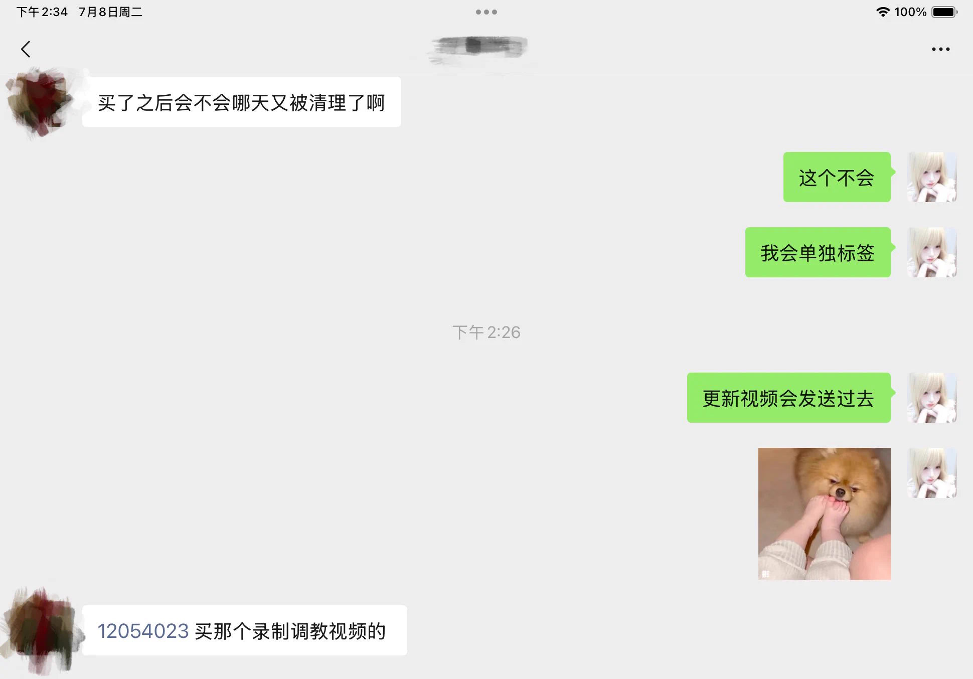 是谁！
成为我永久线下调教视频vip小狗了？！
喔，是你！

#榨金 #压榨
#ATM奴 #女性崇拜 #女s https://t.co/v1dIOwANfE