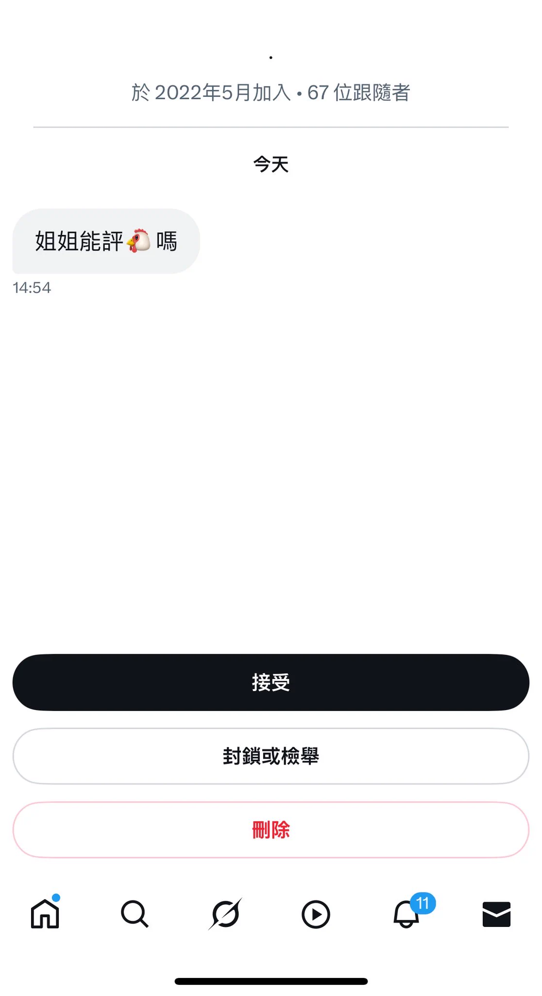 真的很想請問一下…

我是一名家教…又不是醫生…
整天的啦(●°u°●)​ 」一直叫我看是怎麼回事… https://t.co/FhYsimvwsC