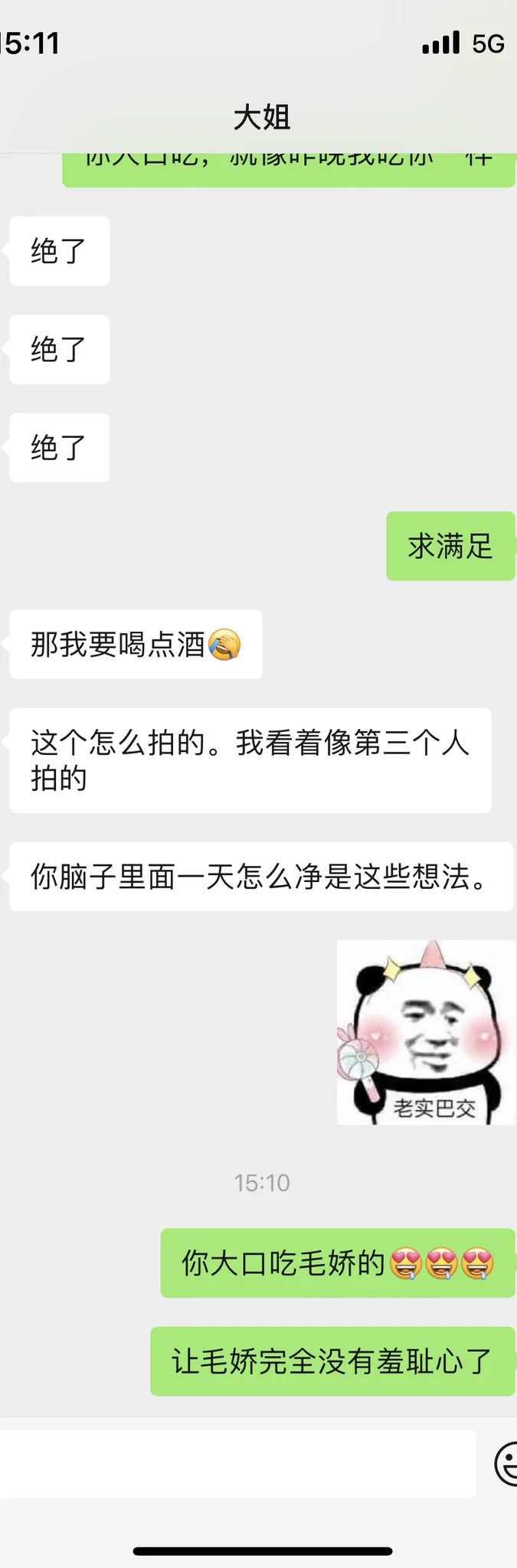 我说这视角绝美，我幻想这张照片是老婆还有大姐呢 https://t.co/MMLRTRY25L