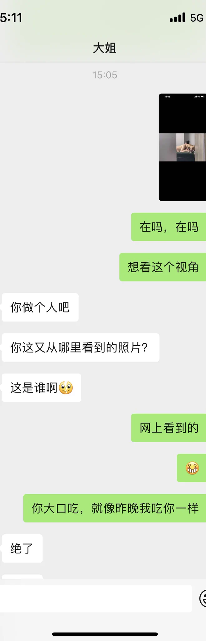 我说这视角绝美，我幻想这张照片是老婆还有大姐呢 https://t.co/MMLRTRY25L