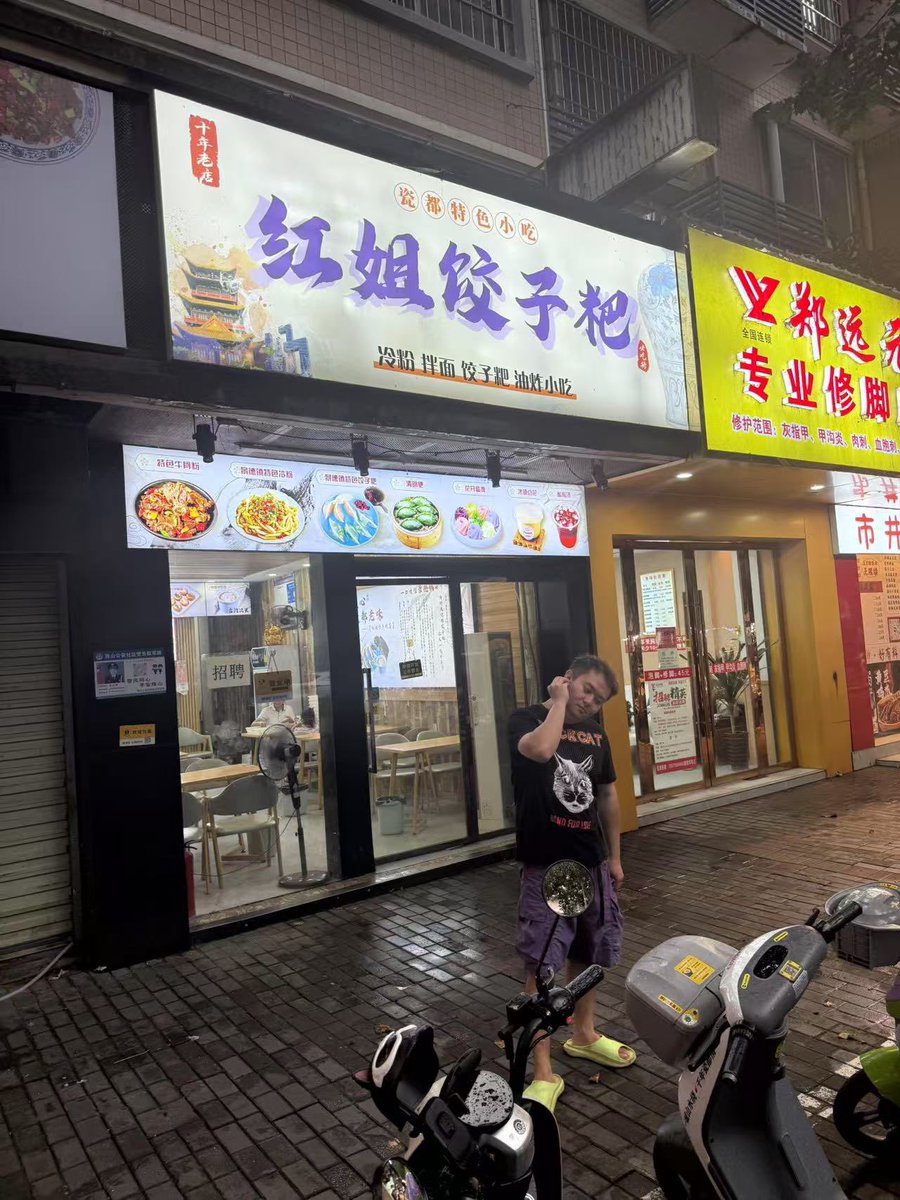 来都来了 https://t.co/d2KrHcmrQK