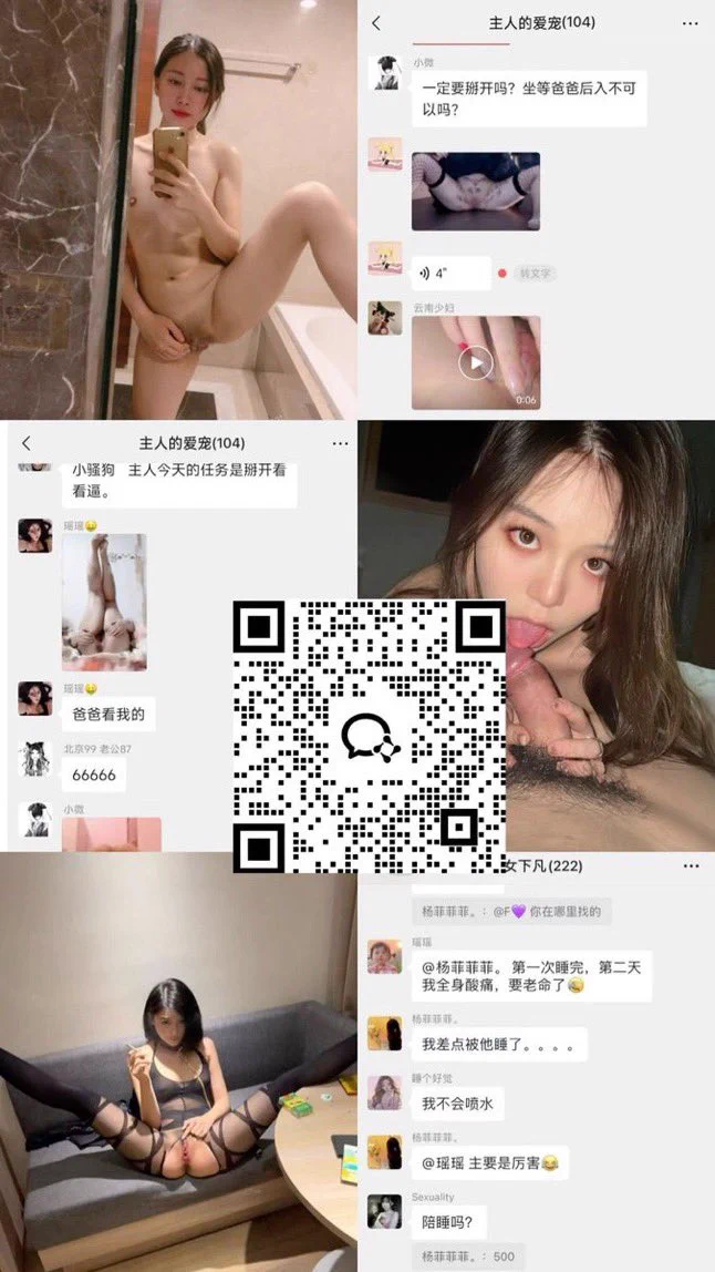 我和闺蜜玩了好多年的sm群
宠粉限时开放
每日更新调教日常，不定时发放红包举行线下活动
限时分享，手慢无（群内活动不收取任何费用 https://t.co/kPZUmis9Q5