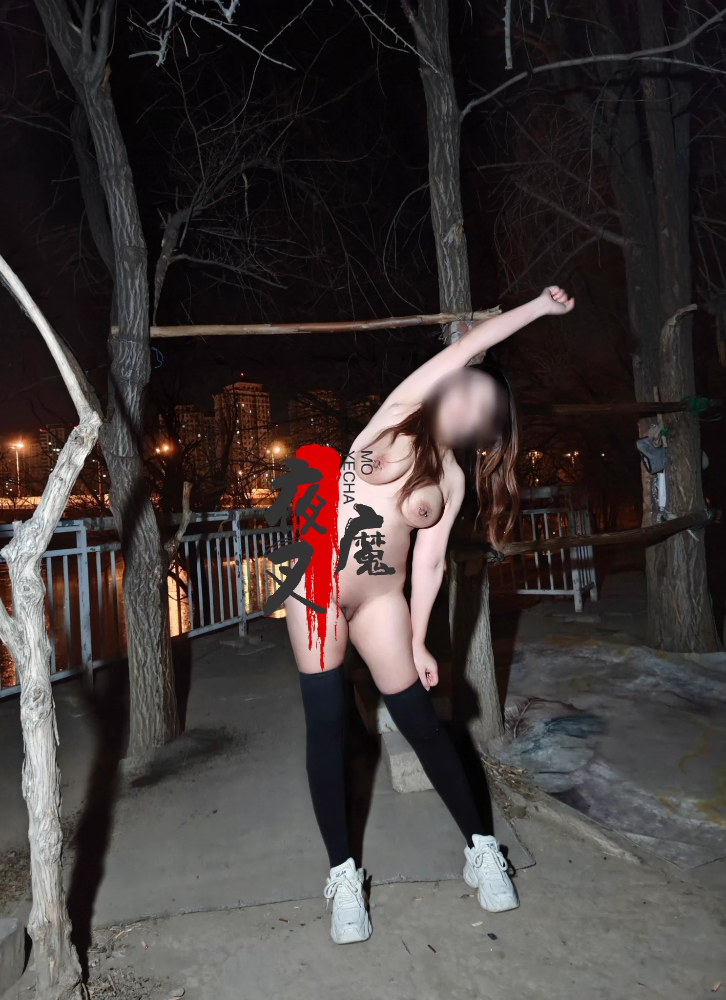 河边的儿童乐园，站在树上看看有没有人偷看!😂😂😂
@SexytoLady 
@SexytoGirl 
@SexytoBaby 
@SexytoDoll https://t.co/hh6nUhumvk