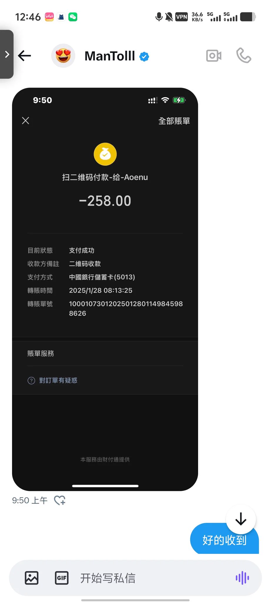 同好曝光骗子  说是转账了不回消息然后拉黑  @luckyyz55555  大家谨防上当受骗  #扫楼 #打胶 #扫楼打胶 https://t.co/uSt0XILiUU