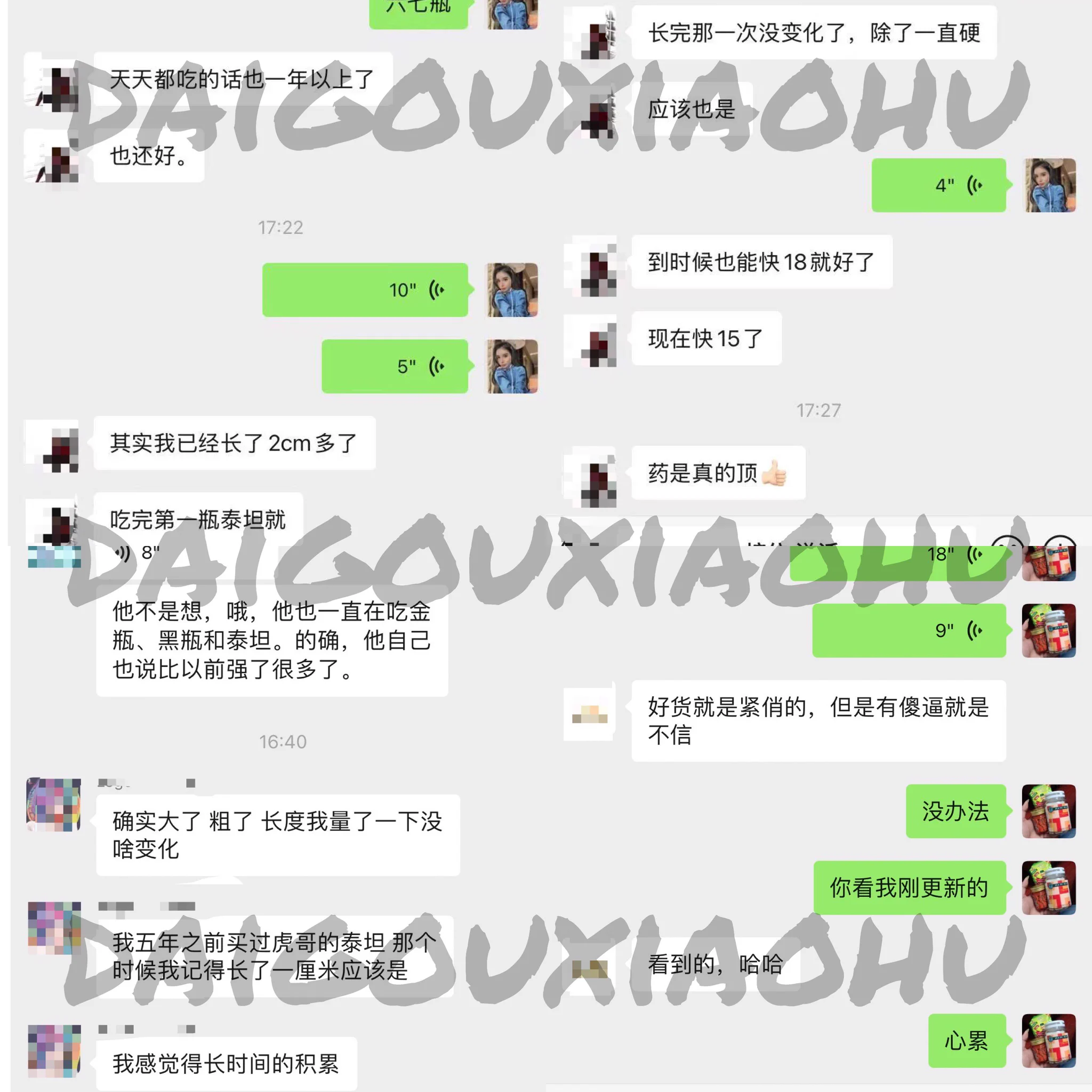 用过了才知道我没有虚假宣传吹嘘产品好用；用过了才会二话不说直接回购；更只有用过了才会在他们的圈子里帮我推广。别再问我用了一段时间能怎么样，我真给不了你们准确数据，想要准确数据你们找私信里那个总裁不才，那骗子能给准确数据！谢谢！
欢迎各位老板加v咨询以及下单，闲聊忽扰 https://t.co/ptme0iRMYe