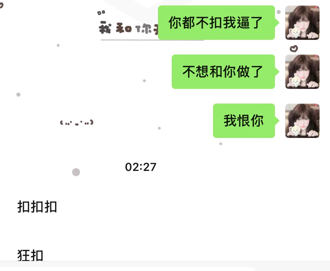 不扣我的我就这样。 https://t.co/oXQu4T9ziW