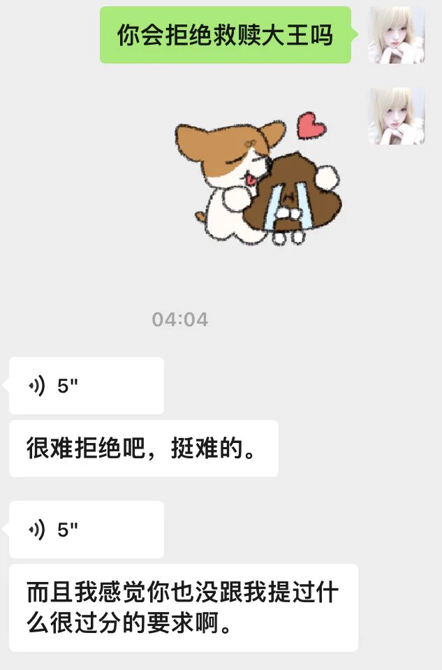 🐶
不可以拒绝！救赎大王！

#ATM奴 #女性崇拜 #女s https://t.co/iv2P23ic8o