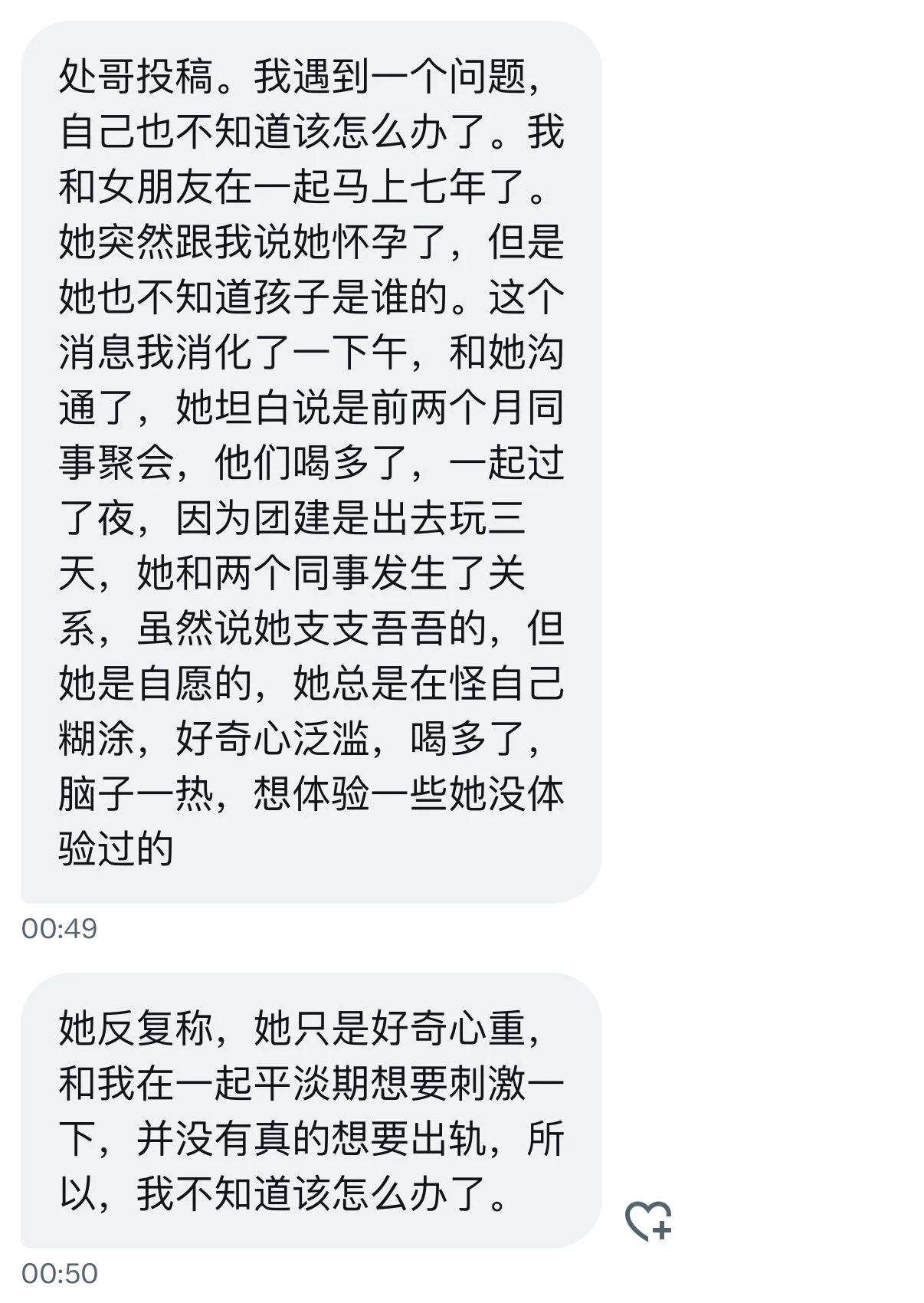 那你给她伺候月子 https://t.co/Y819DViJhk