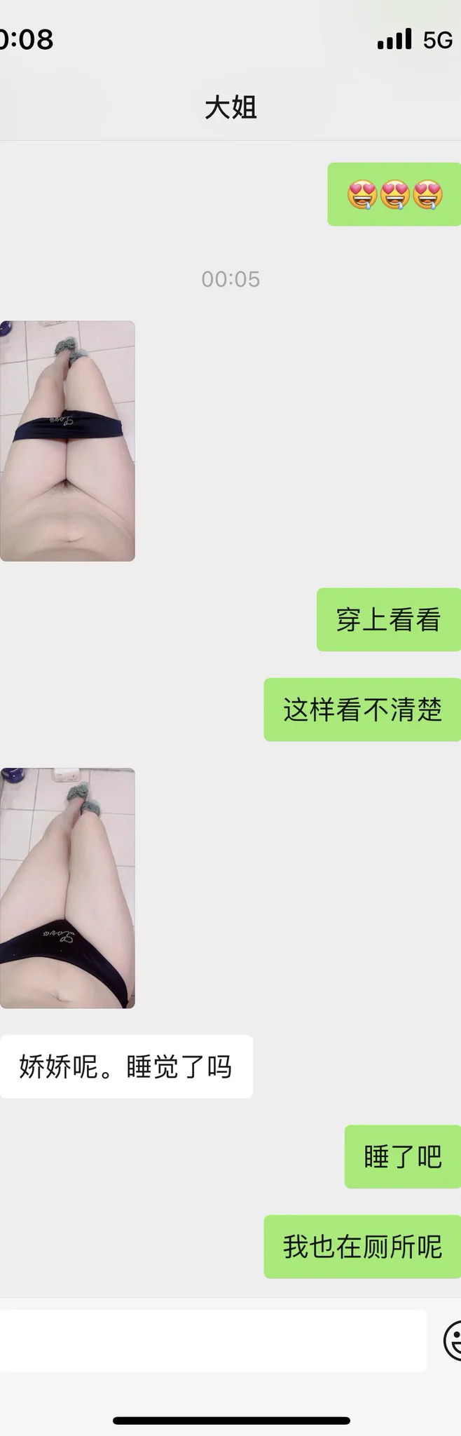 等一晚上了 https://t.co/eatvXfwWTx