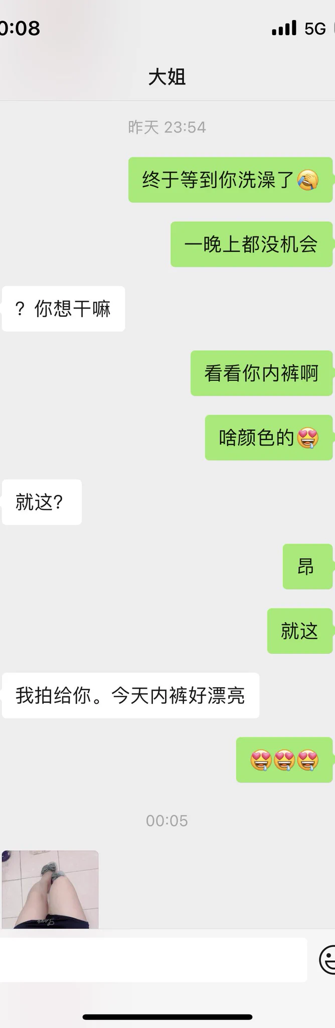 等一晚上了 https://t.co/eatvXfwWTx