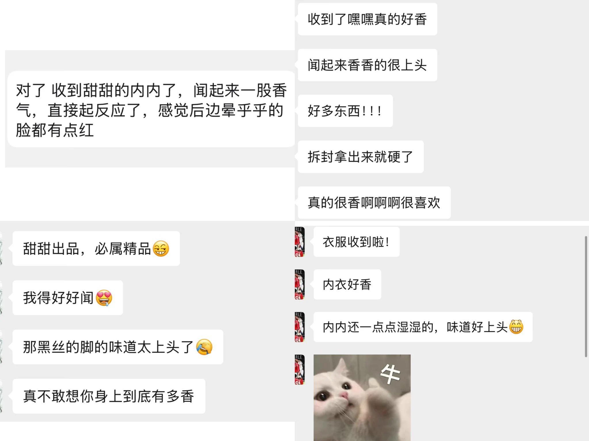 我的原味没差评❗
原味现货先发真空包装哦～每条都会沾满爱液  甜甜的水很多你们是知道的！有的内内到手裆部还是被爱液浸的湿湿的 https://t.co/GKWL4piAWb