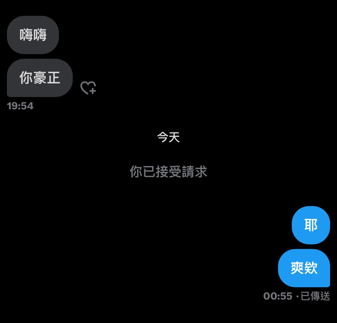 爽欸！
我昨天才被我朋友說我除了奶沒別的🥲 https://t.co/AsU9reQVUf