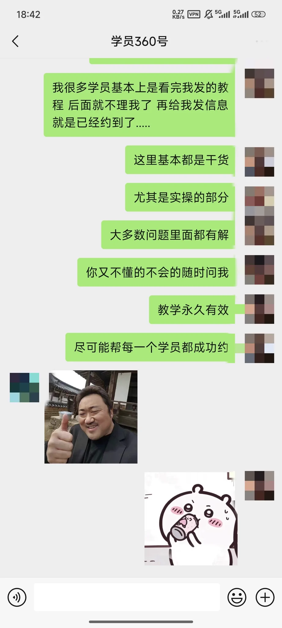 我重新申明一下哈
教学🚪+🛰️ 不仅仅可以 教怎么约/约会
也可以是 教你怎么去追身边的人 怎么去恋爱 教你怎么提高情商
也可以是 情感开导 （比如你当舔狗沮丧了 你失恋了 你爱的人劈腿了等等）
也可以是 单纯的交朋友 陪你日常聊天陪你玩游戏等等

过🚪的哥们里什么需求的都有 能做到的我都尽量满足😋 https://t.co/JBHFVZ3Ctx