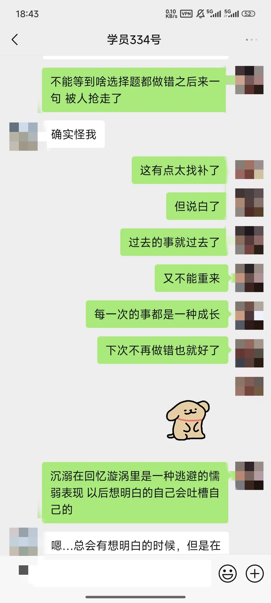 我重新申明一下哈
教学🚪+🛰️ 不仅仅可以 教怎么约/约会
也可以是 教你怎么去追身边的人 怎么去恋爱 教你怎么提高情商
也可以是 情感开导 （比如你当舔狗沮丧了 你失恋了 你爱的人劈腿了等等）
也可以是 单纯的交朋友 陪你日常聊天陪你玩游戏等等

过🚪的哥们里什么需求的都有 能做到的我都尽量满足😋 https://t.co/JBHFVZ3Ctx
