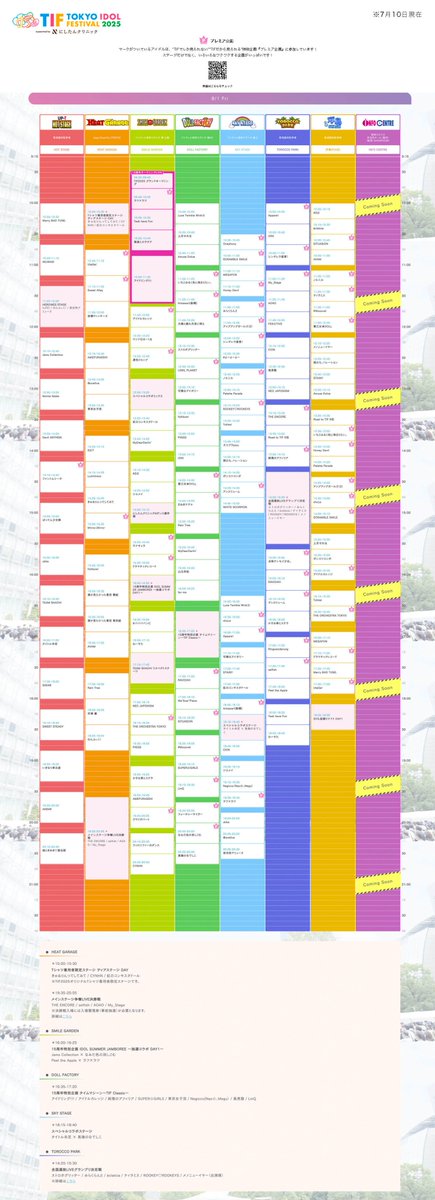 ◤◢◤◢◤◢◤◢◤◢◤◢◤◢◤◢
  #TIF2025 タイムテーブル公開‼️
◤◢◤◢◤◢◤◢◤◢◤◢◤◢◤◢
アイドルたちが
各日のステージを盛り上げます✨

詳細はコチラ🔽
https://t.co/VuNo4uTm99

各プレイガイドにてチケット一般発売中🎫
https://t.co/pppRDBPshE https://t.co/iF76HkflmV