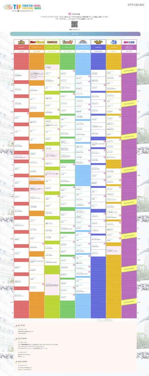 ◤◢◤◢◤◢◤◢◤◢◤◢◤◢◤◢
  #TIF2025 タイムテーブル公開‼️
◤◢◤◢◤◢◤◢◤◢◤◢◤◢◤◢
アイドルたちが
各日のステージを盛り上げます✨

詳細はコチラ🔽
https://t.co/VuNo4uTm99

各プレイガイドにてチケット一般発売中🎫
https://t.co/pppRDBPshE https://t.co/iF76HkflmV
