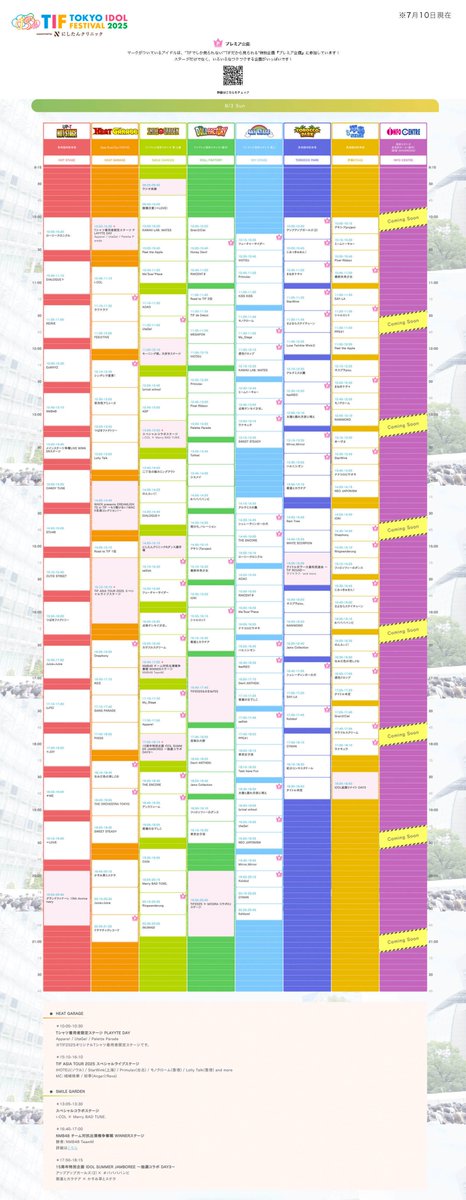 ◤◢◤◢◤◢◤◢◤◢◤◢◤◢◤◢
  #TIF2025 タイムテーブル公開‼️
◤◢◤◢◤◢◤◢◤◢◤◢◤◢◤◢
アイドルたちが
各日のステージを盛り上げます✨

詳細はコチラ🔽
https://t.co/VuNo4uTm99

各プレイガイドにてチケット一般発売中🎫
https://t.co/pppRDBPshE https://t.co/iF76HkflmV