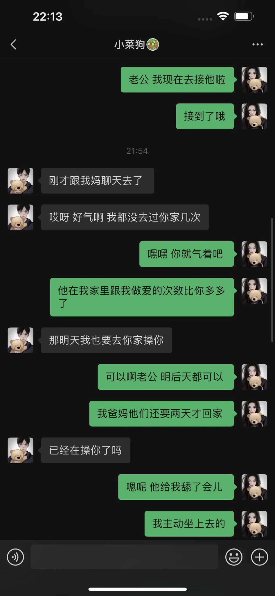 老爸老妈出去玩了，带前男友来了家里，特地跟小菜狗男朋友报备了一下。感觉他有点吃醋吖，不过其实前男友在我家操我的次数比他还多～

这个姿势插得很深，前男友要我用舌头舔他的脚趾，才允许我和小菜狗聊天，我照做了。。。

希望小菜狗男朋友能理解我，我是为了能和他聊天才舔的呢～ https://t.co/EEJ9Ca78uk