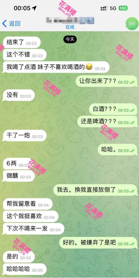 花满楼🌸外围（安排实录） 

Shanghai
06 167D 90斤 
百变女高短期兼职
有丝袜 素质高
现在还是高中生
温驯乖巧幼瘦胸大腰细纤瘦🥢腿

TG✈️预约：https://t.co/BMg2m83xvo

TG✈️总群：https://t.co/Jj1EsD2eN2 https://t.co/DhgP8UENeI