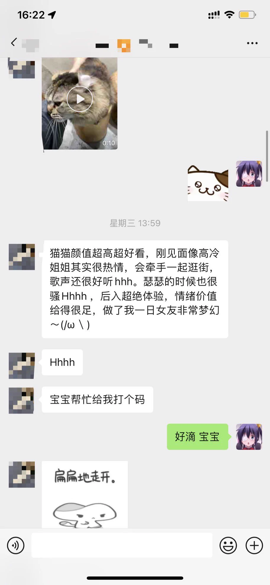 最新评价~~~ https://t.co/WbTzbK1Zfq
