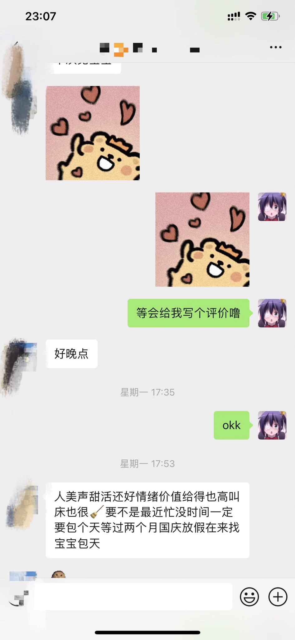 最新评价~~~ https://t.co/WbTzbK1Zfq